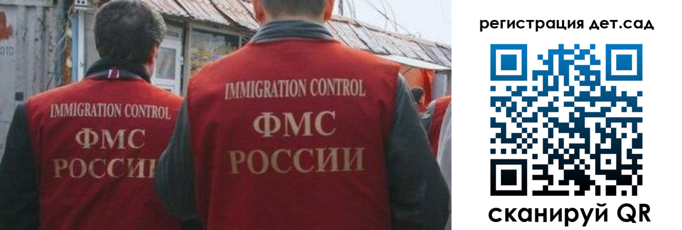 временная регистрация купить в Новоузенске