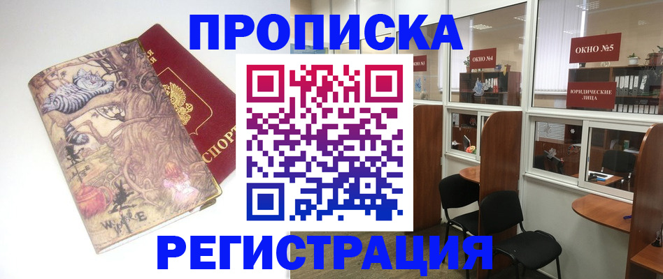 регистрация в Новоузенске